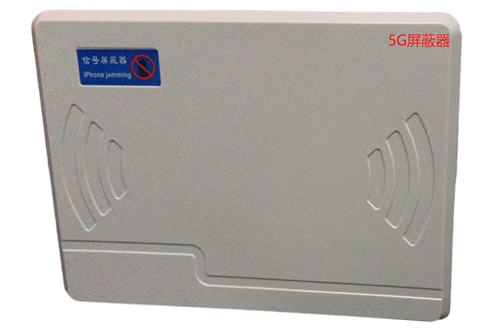 镇坪经济型移动通信干扰器7路