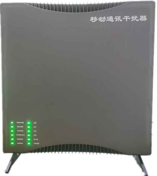  镇坪信令级放装型数字移动通信干扰器