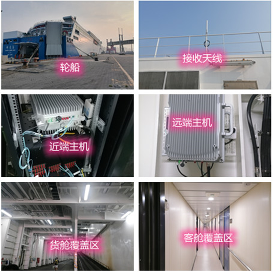  镇坪海上游轮轮船渔船覆盖案例
