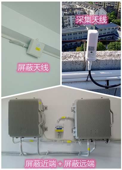  镇坪某检察院保密室屏蔽案例（数字信令级）