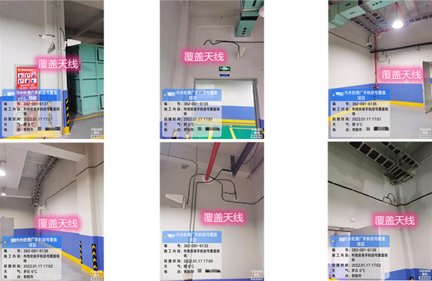  镇坪污水处理净水厂地下箱体覆盖案例